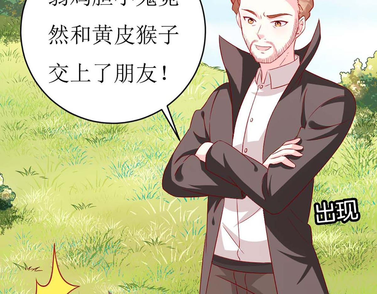 第138话(1/2)-第138话