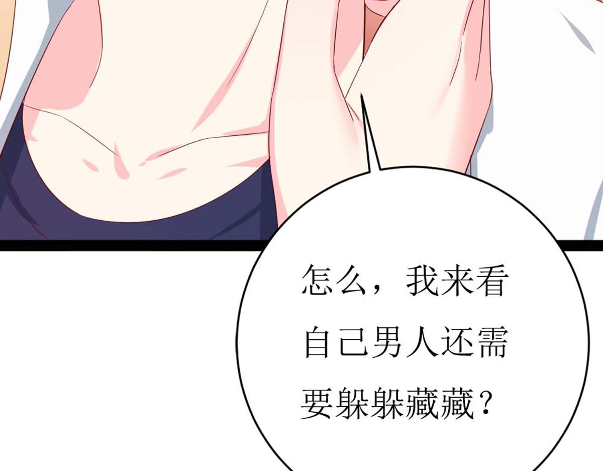第138话(1/2)-第138话