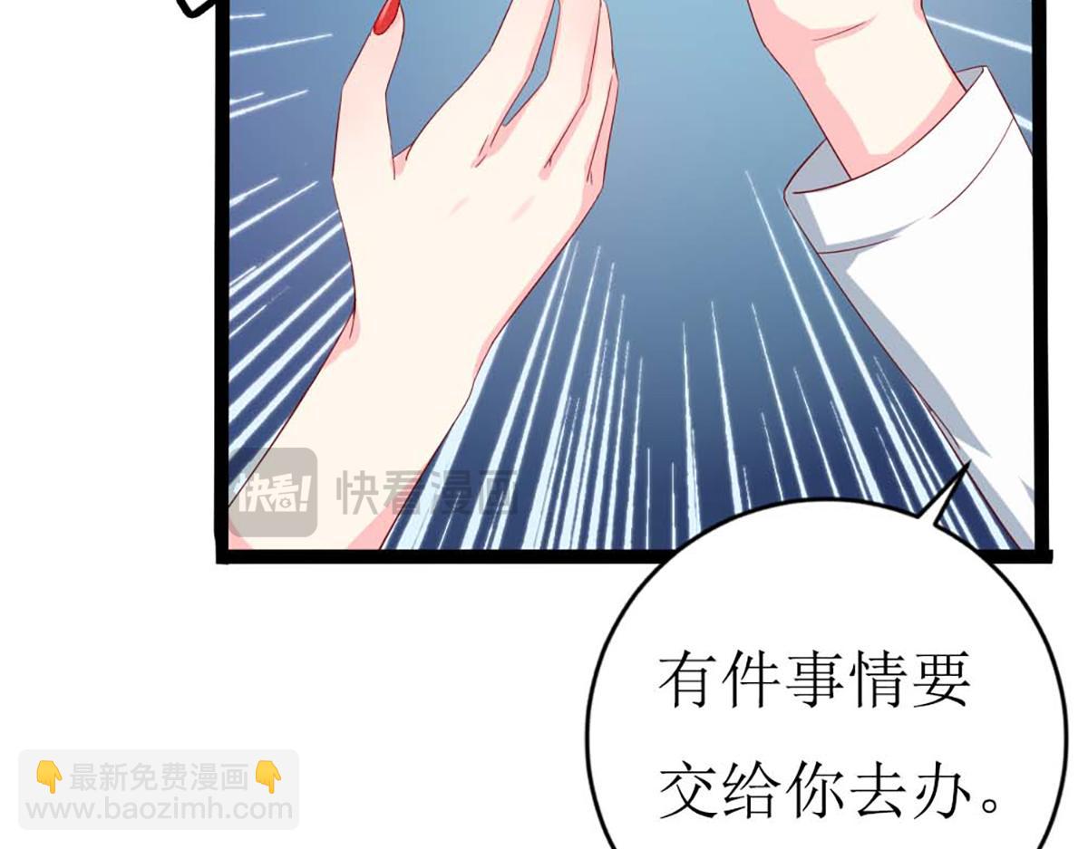 第138话(1/2)-第138话