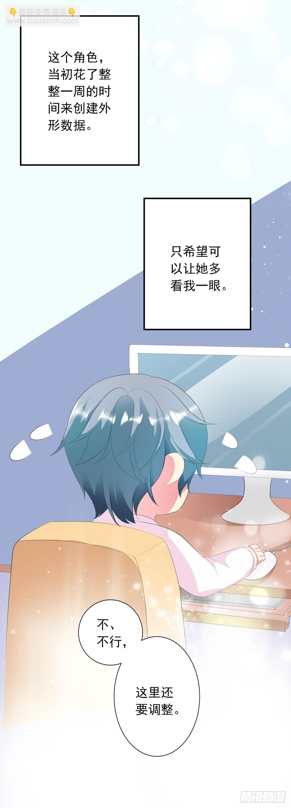 第14话-第14话