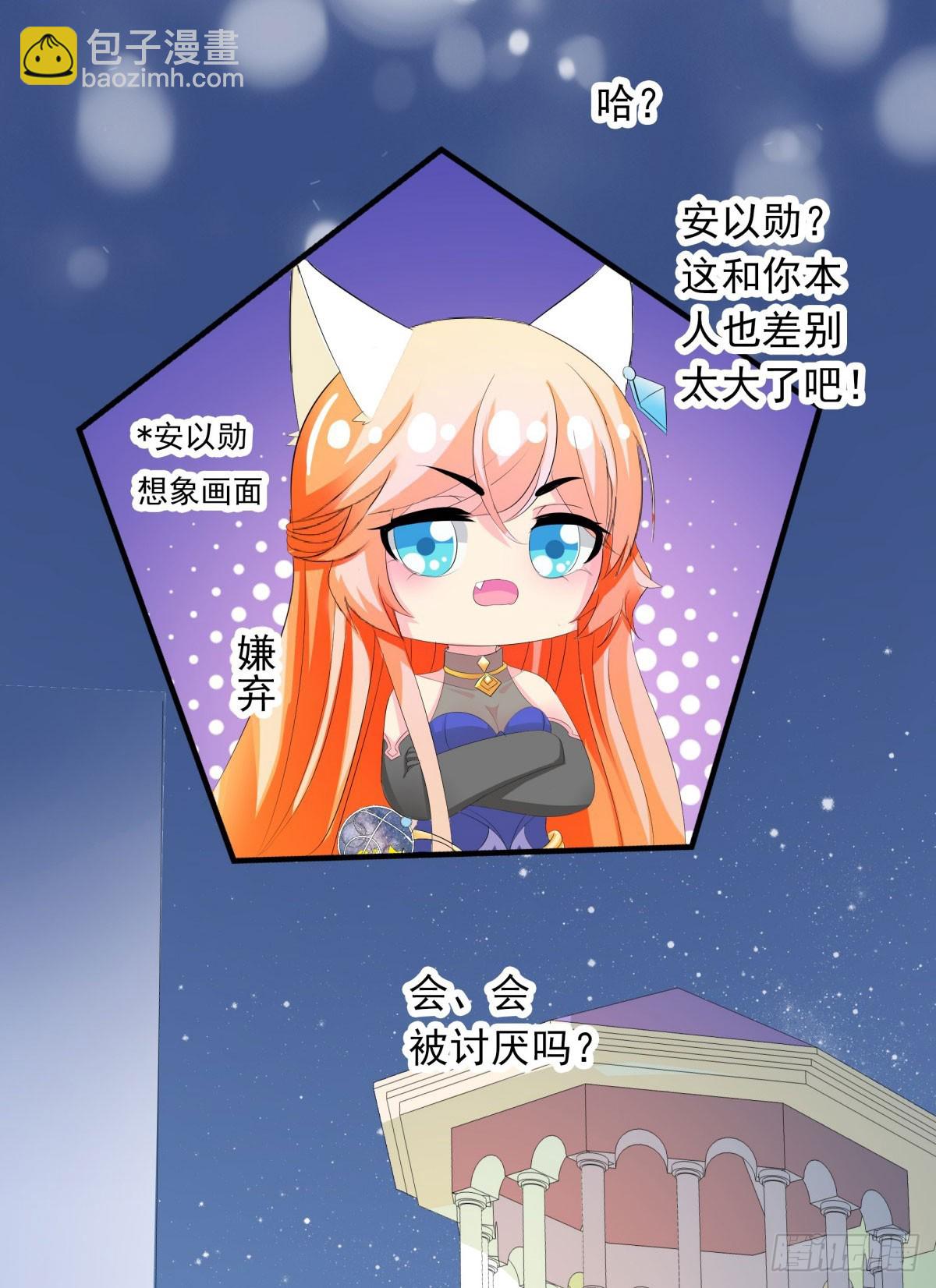第14话-第14话