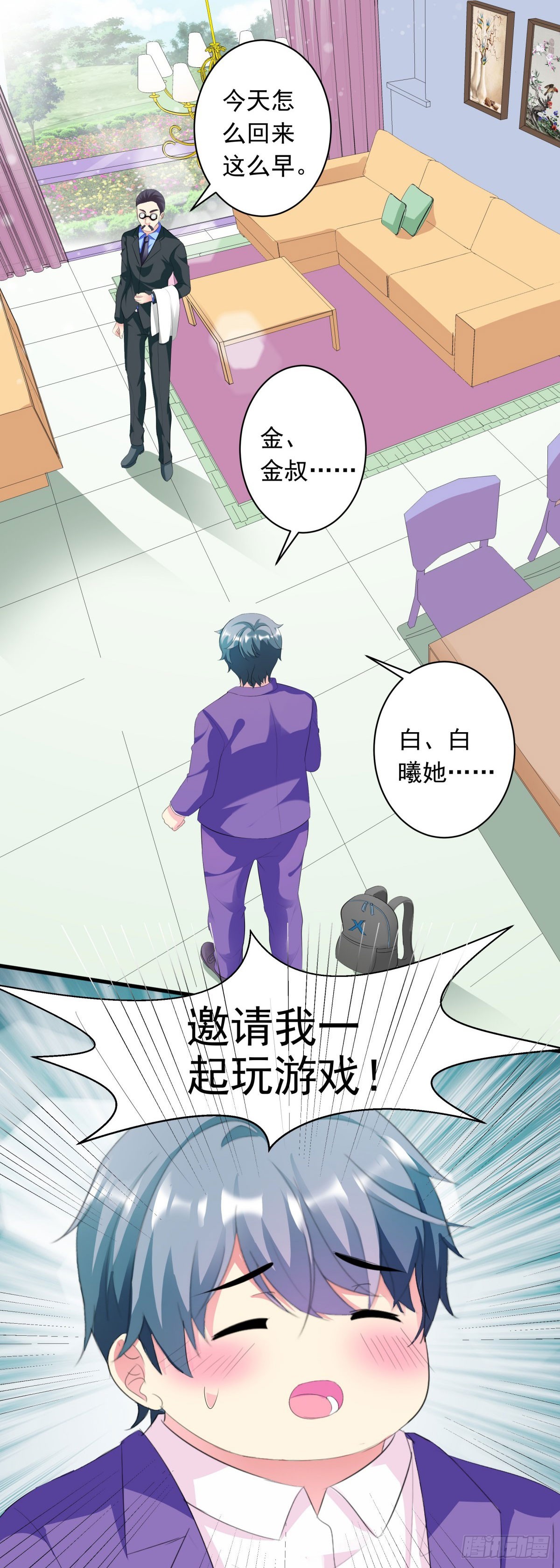 第14话-第14话