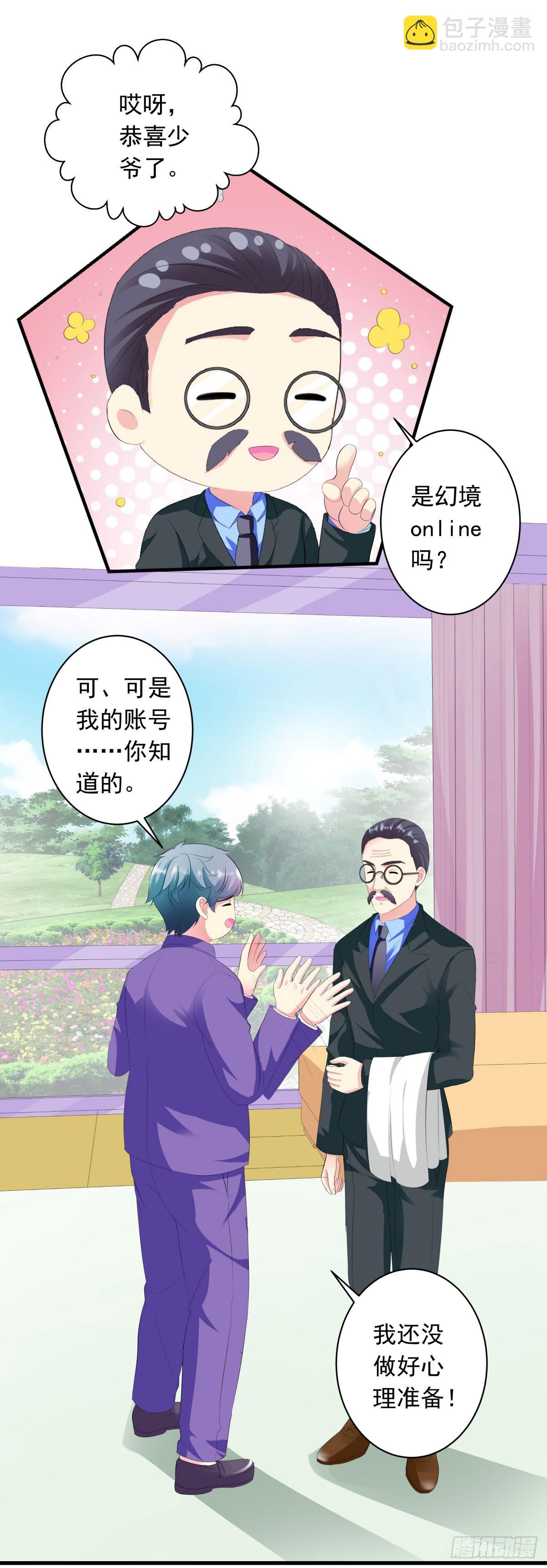 第14话-第14话