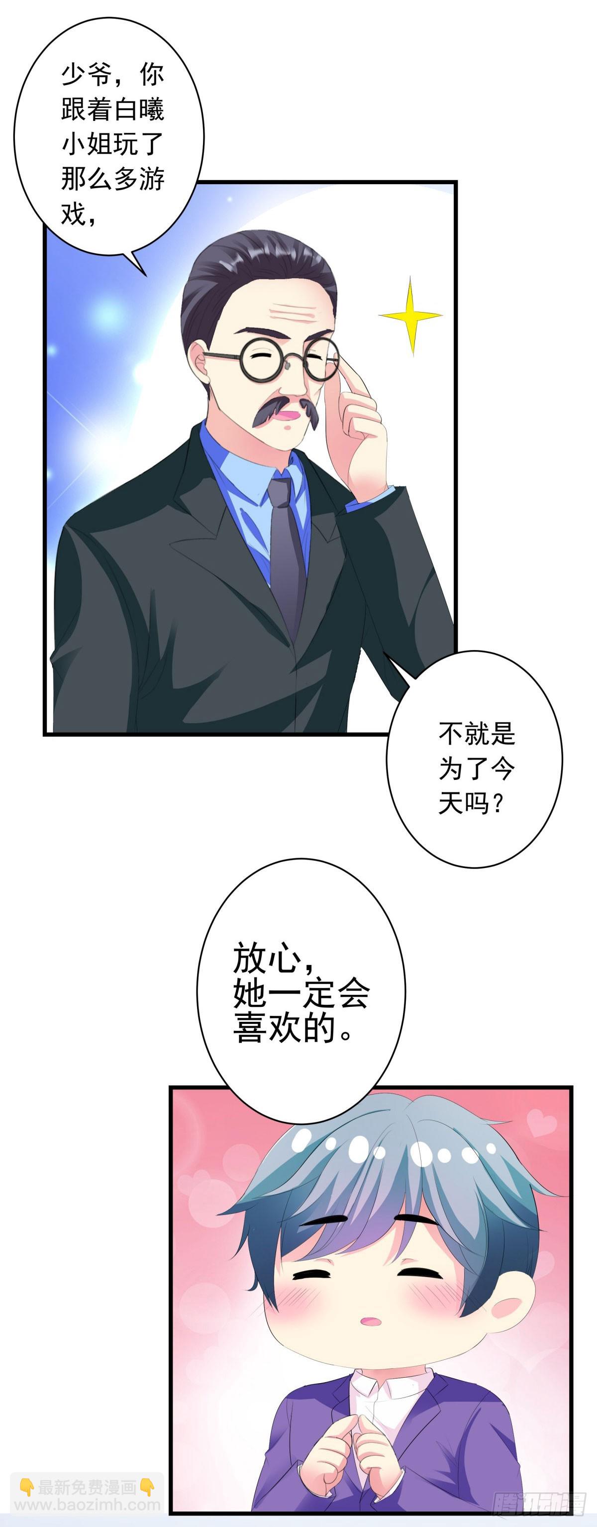 第14话-第14话