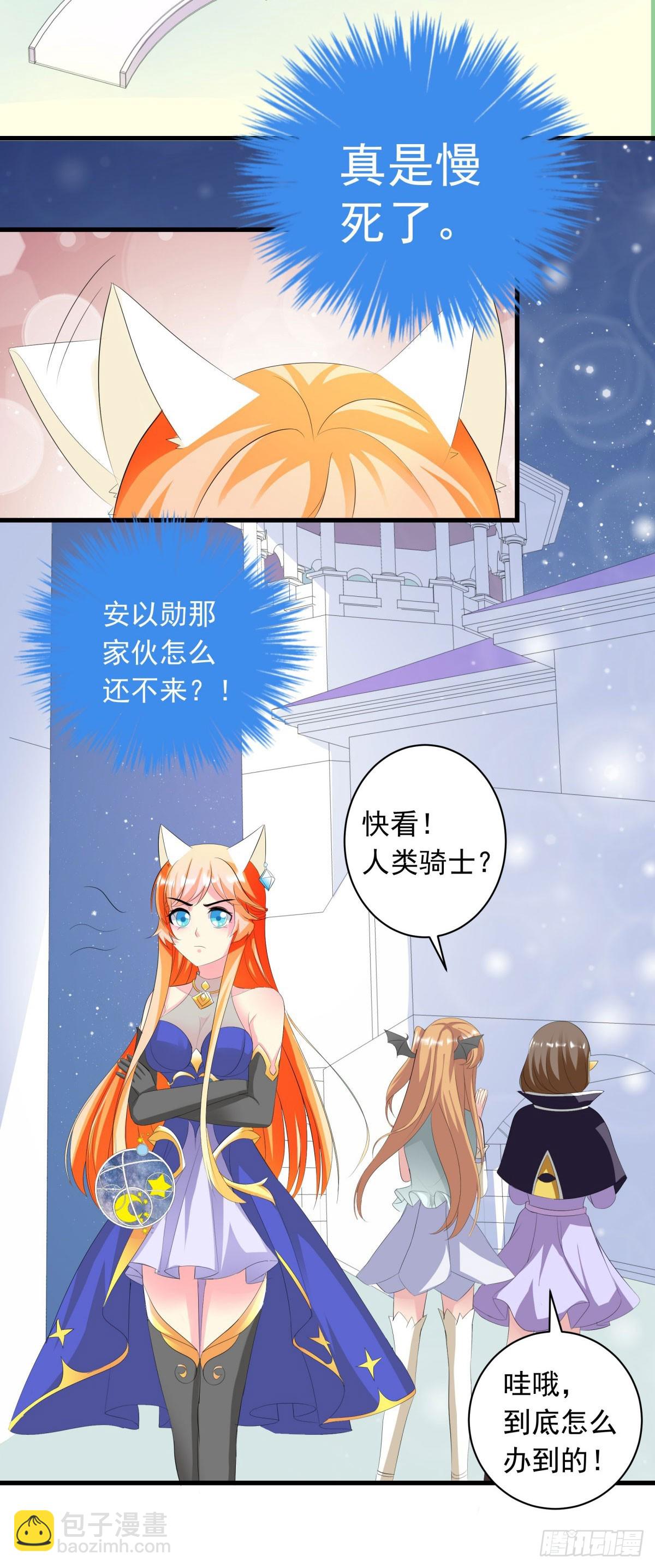 第14话-第14话