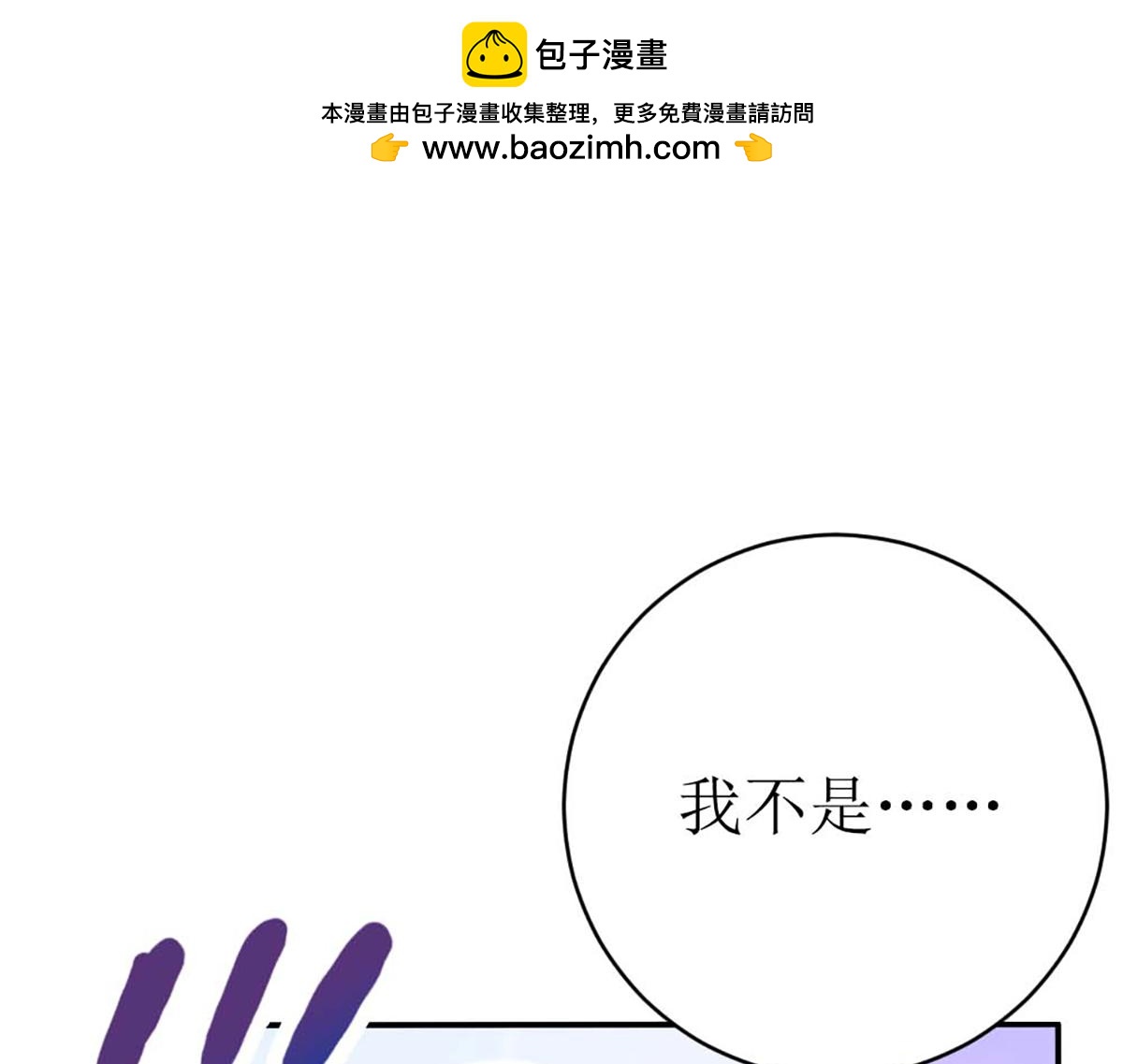 第140话(1/2)-第140话