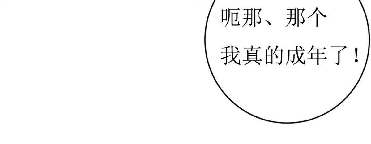 第140话(1/2)-第140话