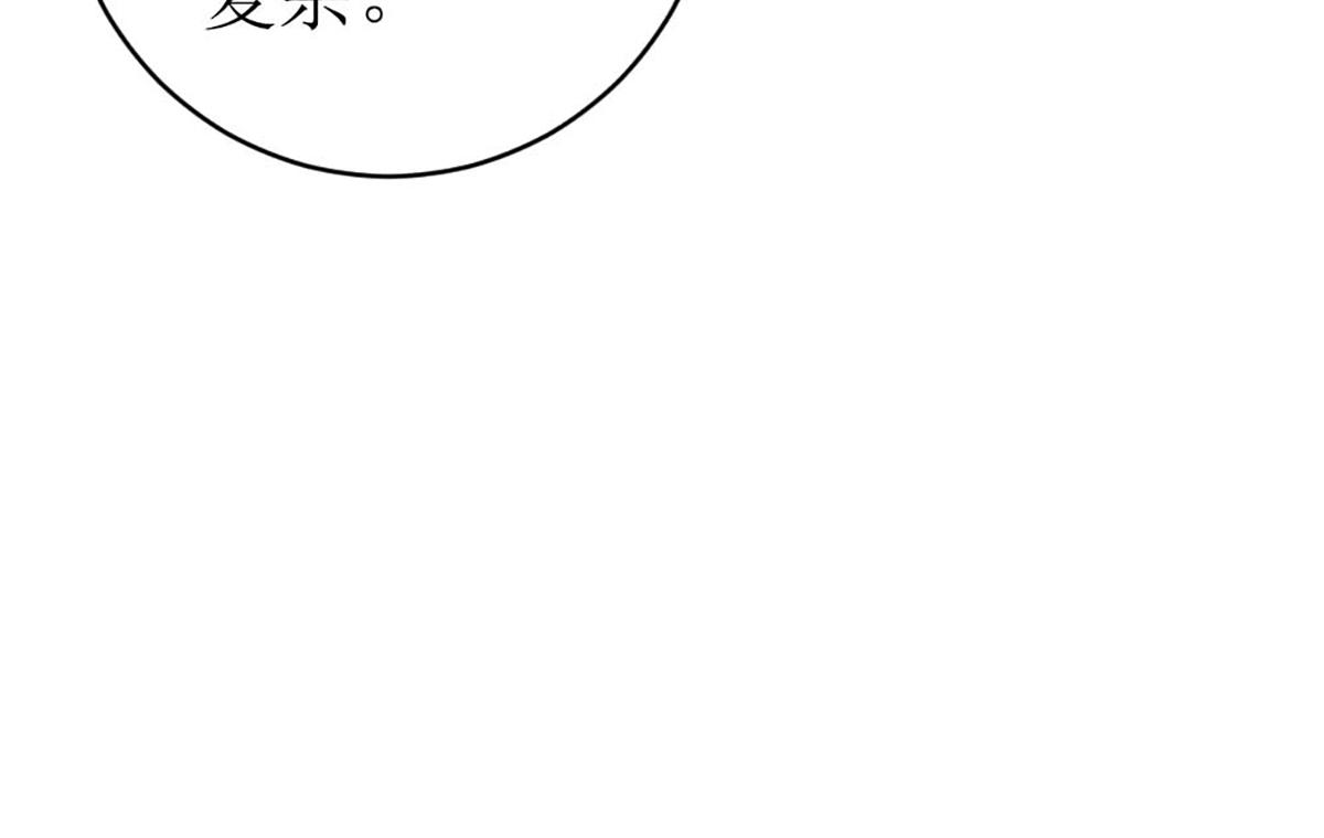 第140话(1/2)-第140话