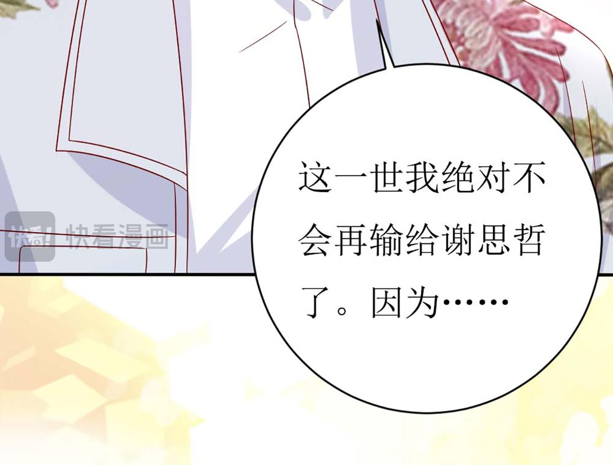 第140话(1/2)-第140话