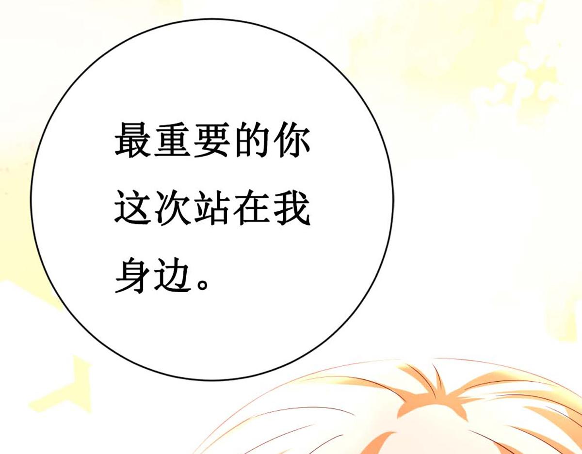第140话(1/2)-第140话
