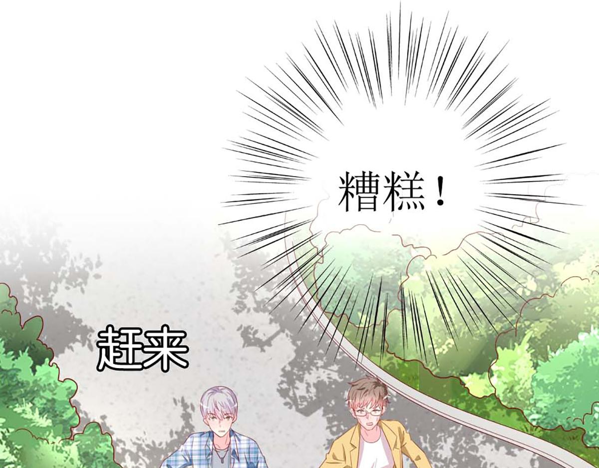 第144话(1/2)-第144话