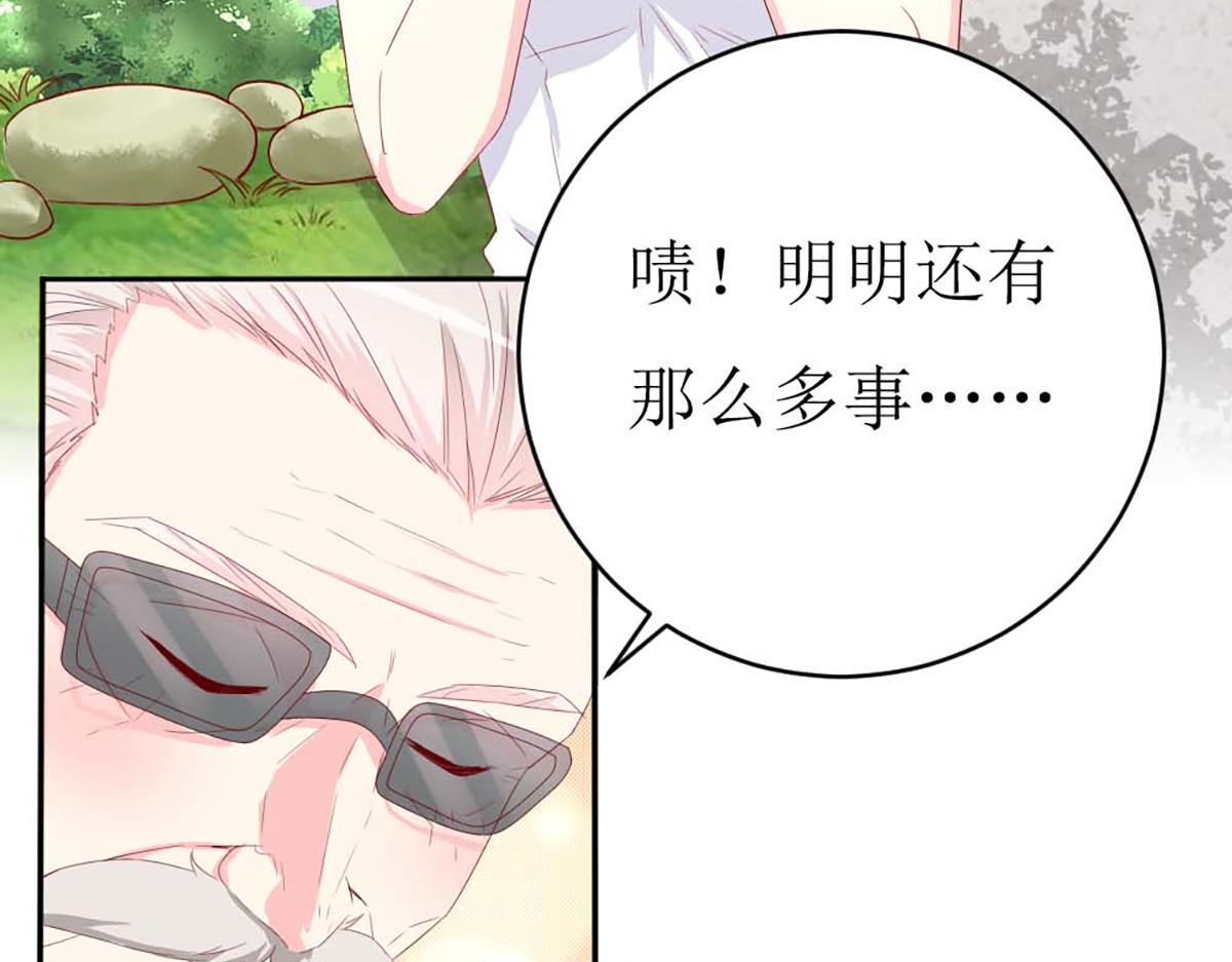 第144话(1/2)-第144话