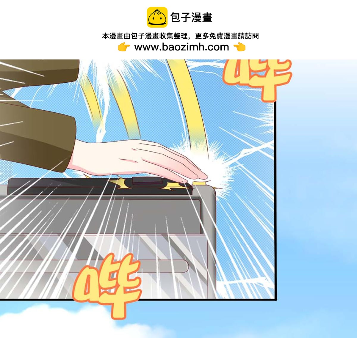 第144话(1/2)-第144话
