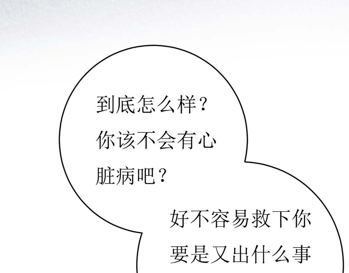 第144话(1/2)-第144话
