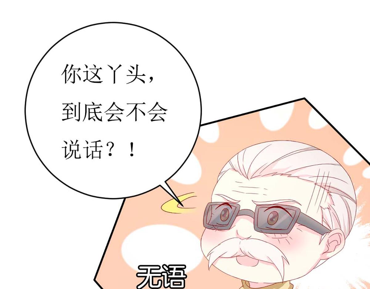 第144话(1/2)-第144话
