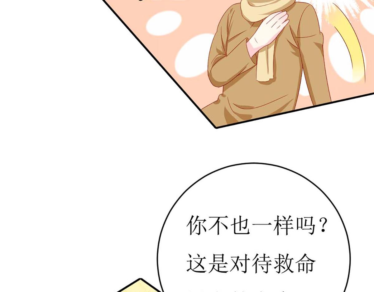 第144话(1/2)-第144话