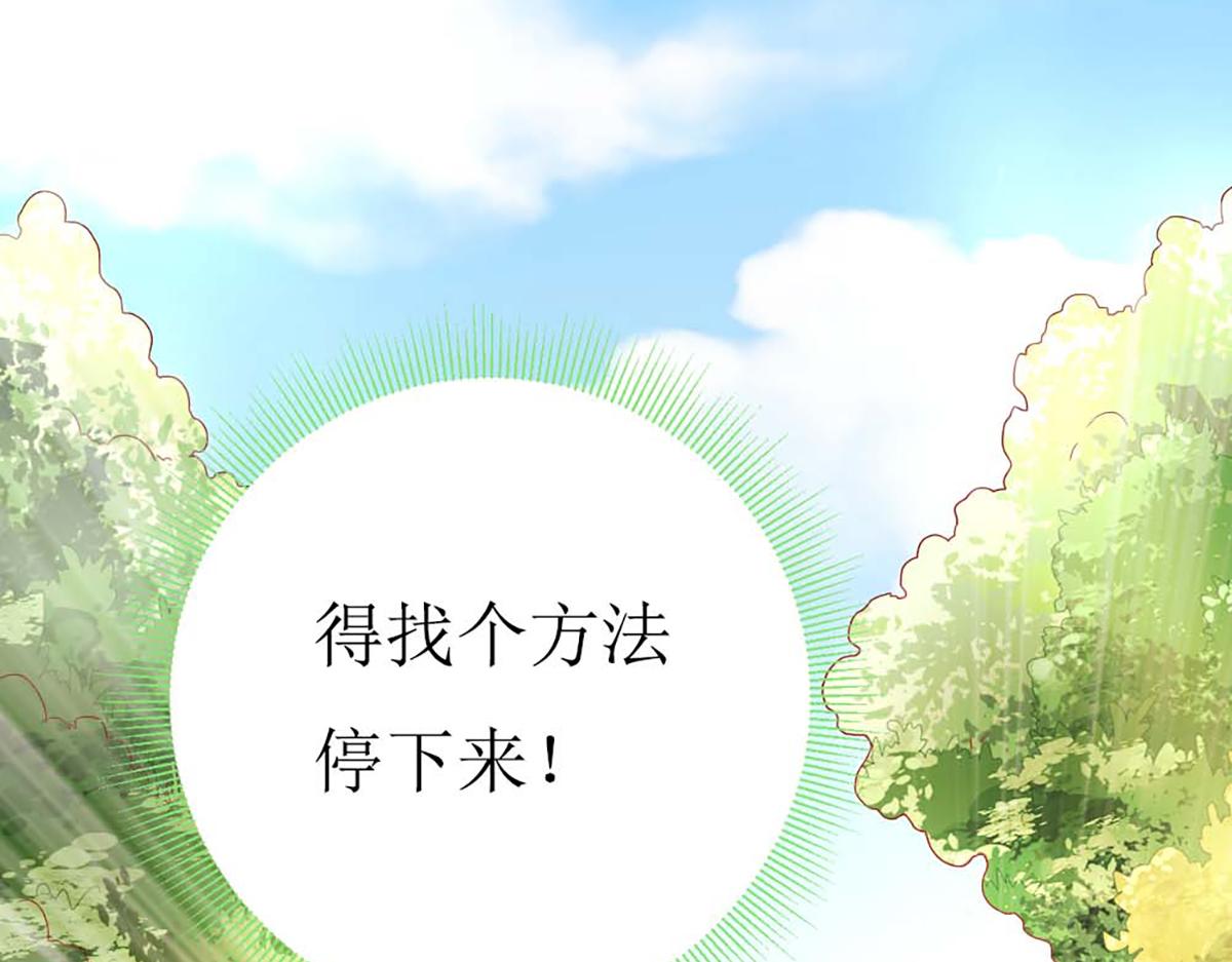第144话(1/2)-第144话