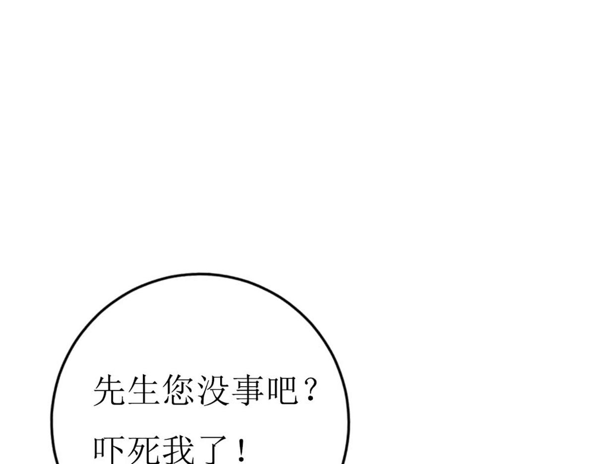 第144话(1/2)-第144话