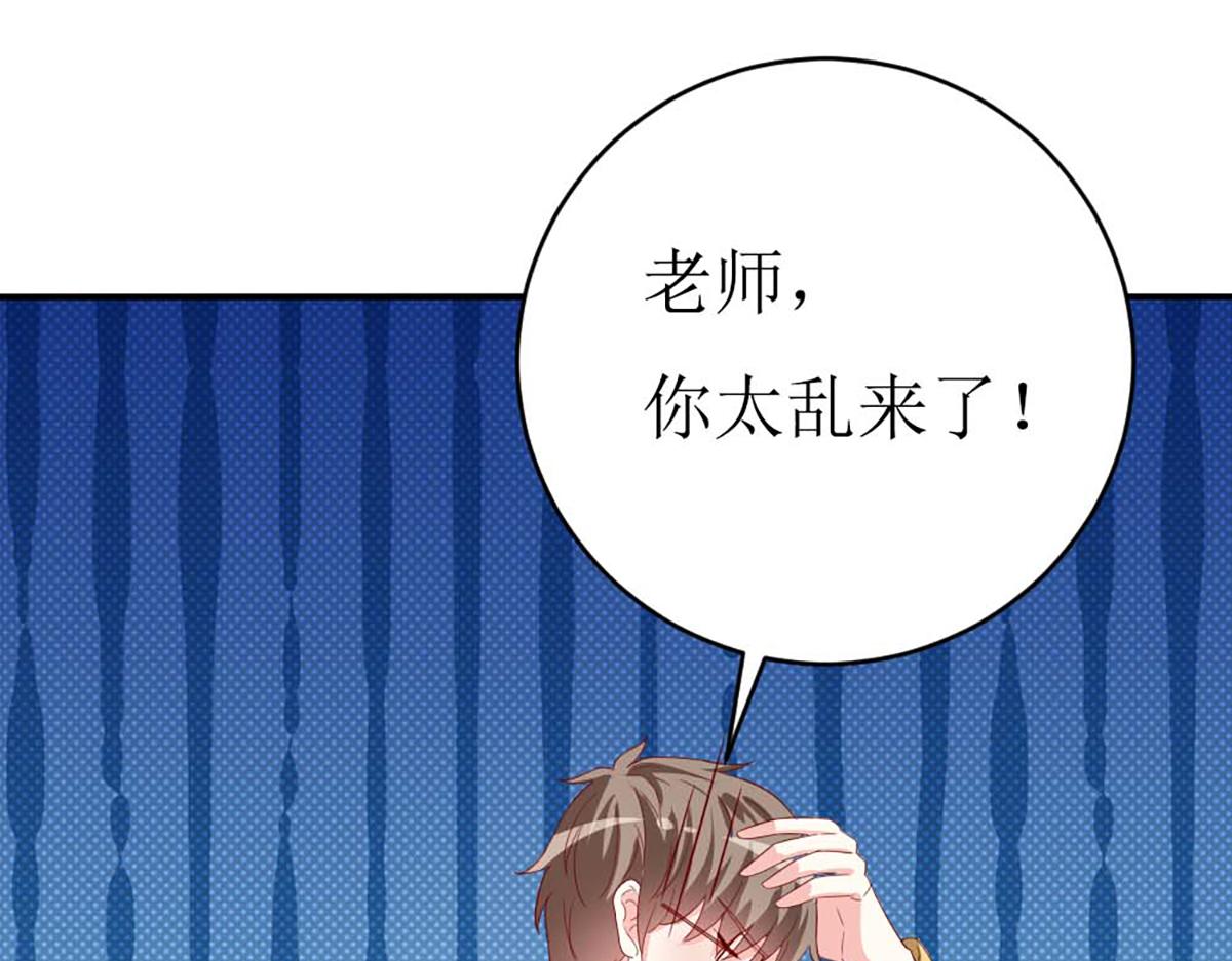 第144话(1/2)-第144话