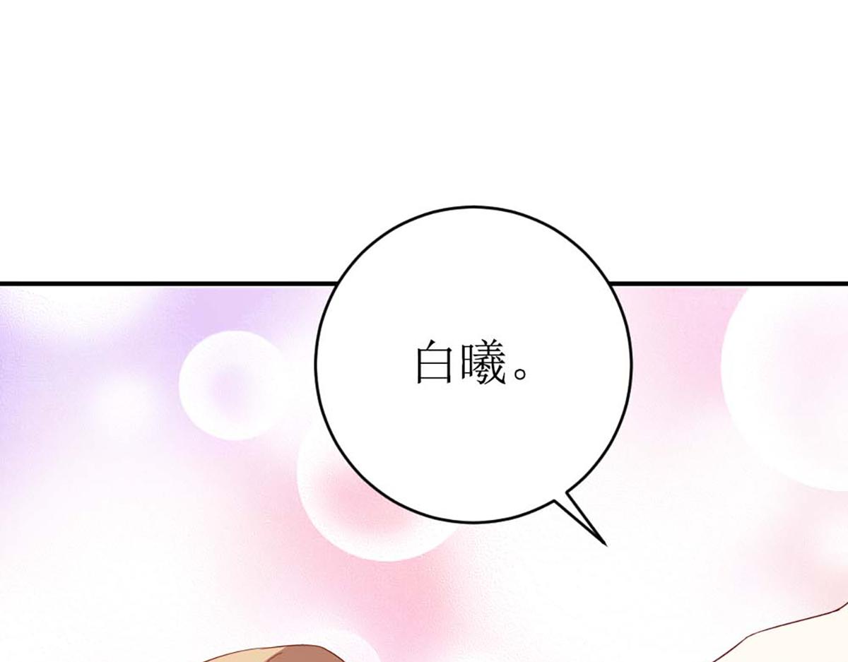 第144话(1/2)-第144话