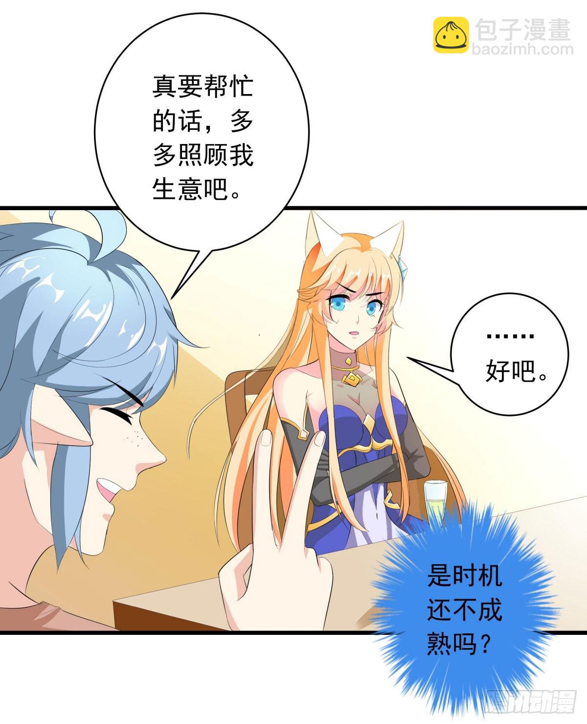 第16话-第16话