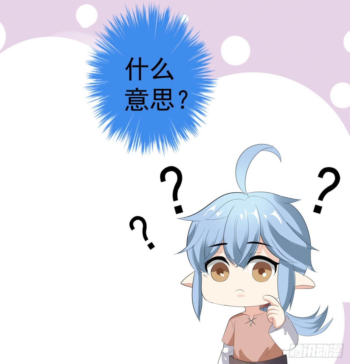 第16话-第16话
