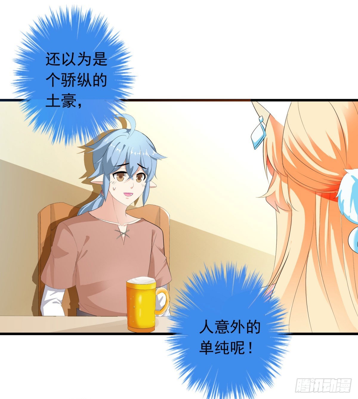 第16话-第16话