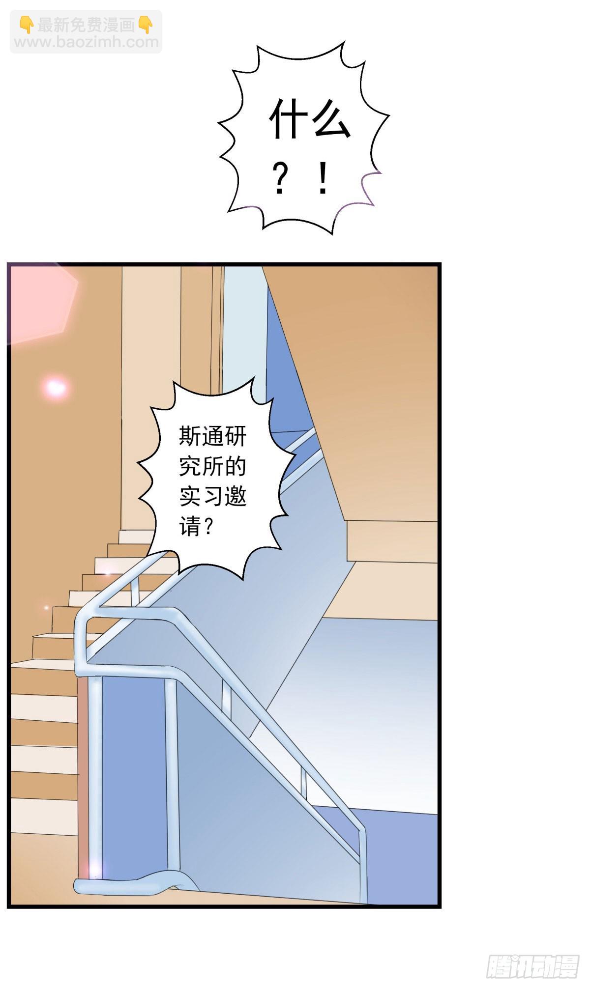 第18话-第18话