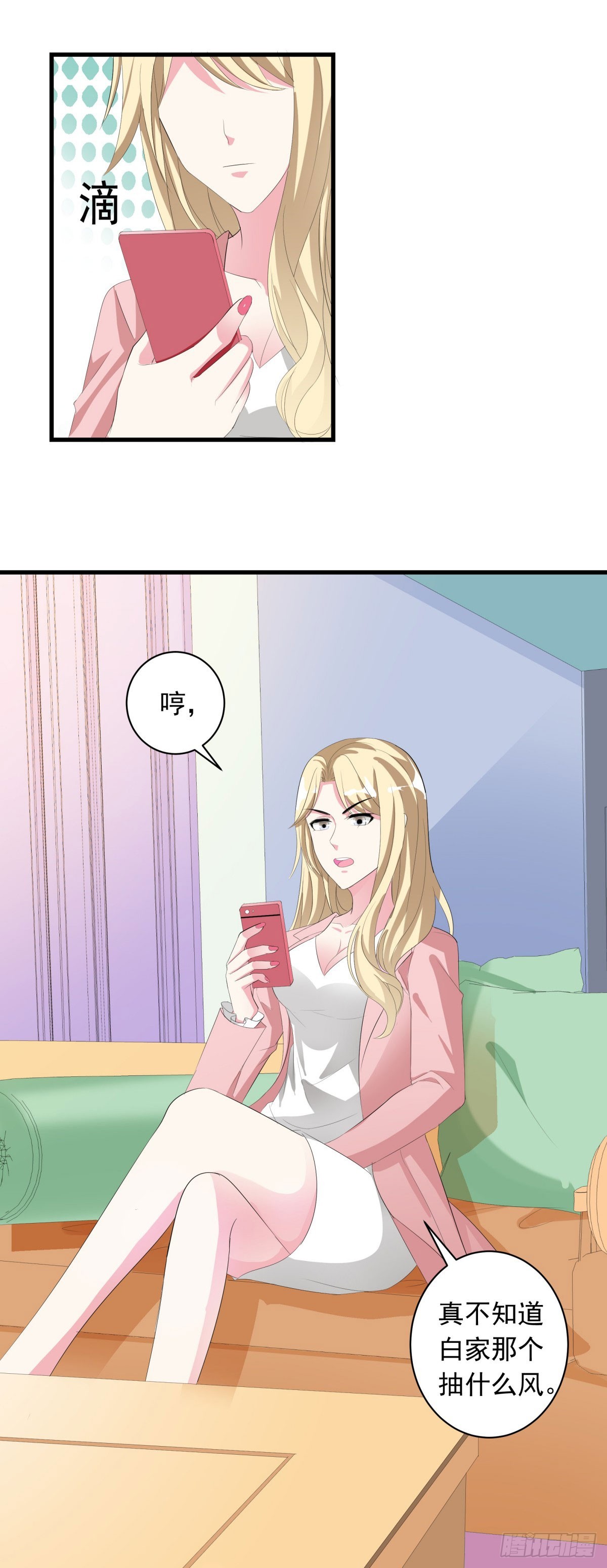 第18话-第18话