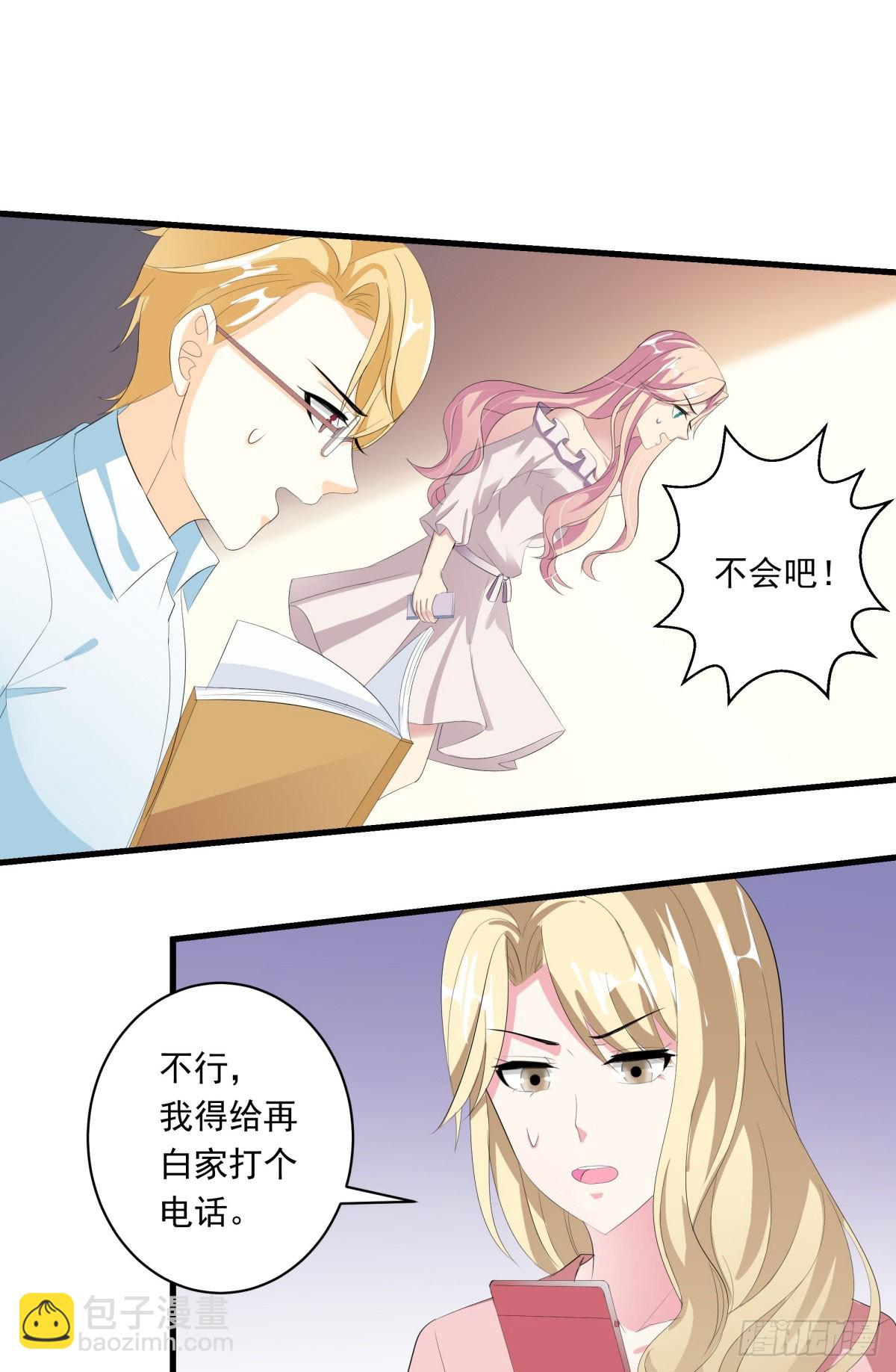 第18话-第18话