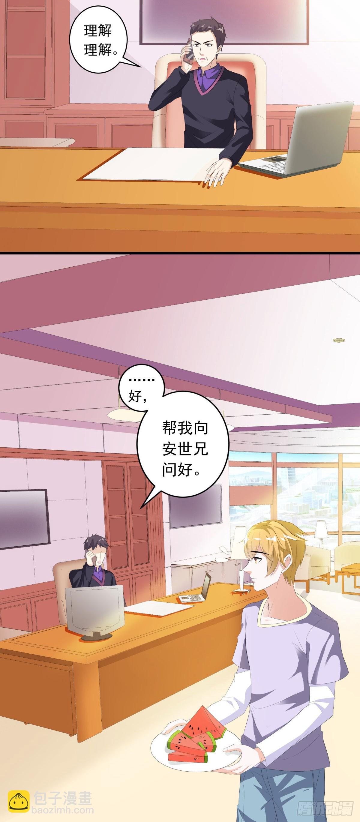 第18话-第18话