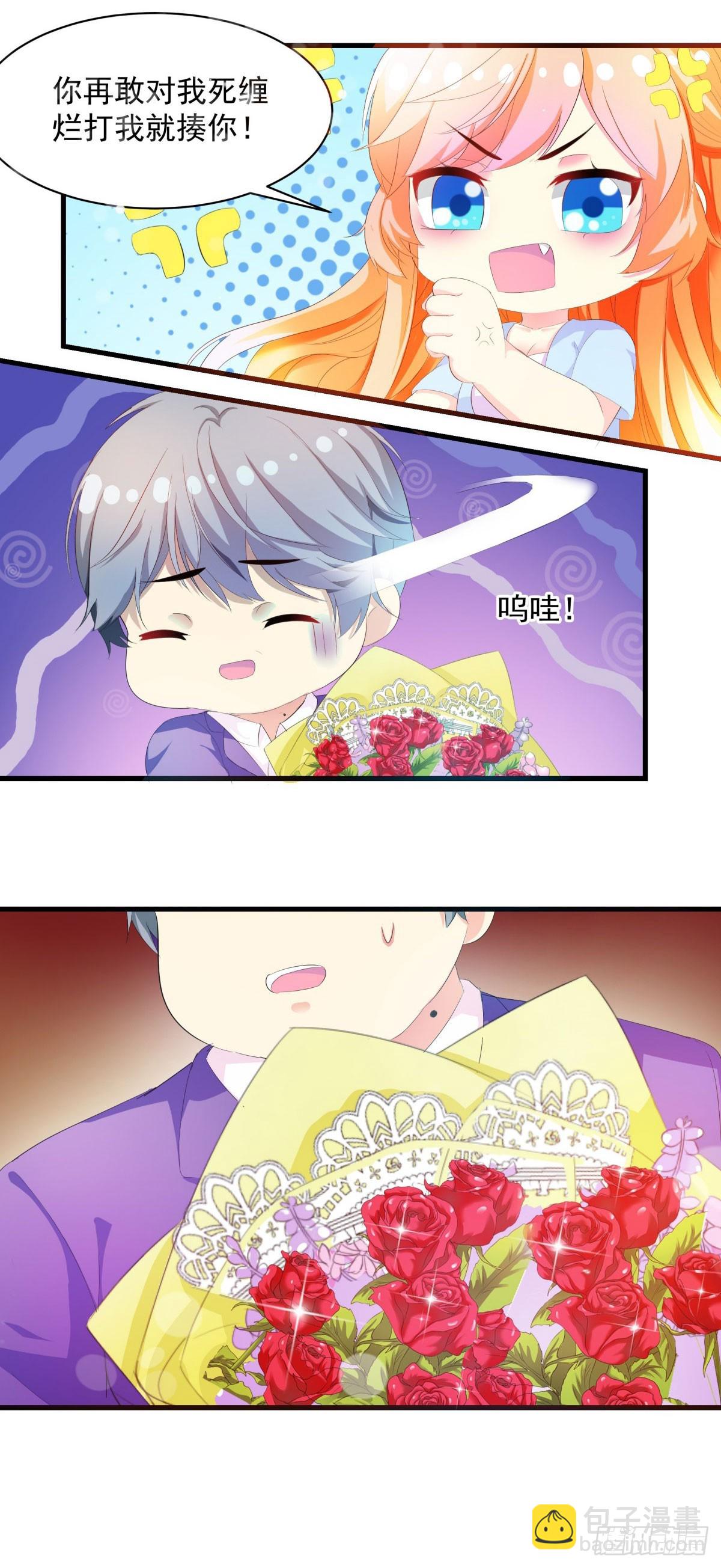 第2话-第2话
