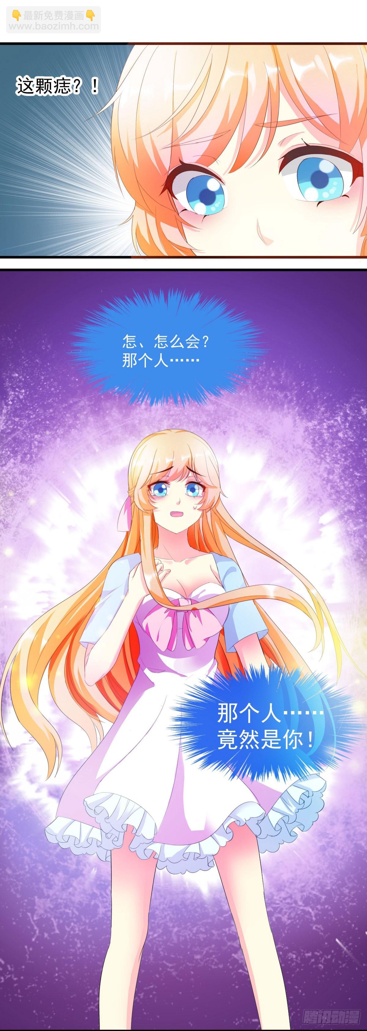 第2话-第2话