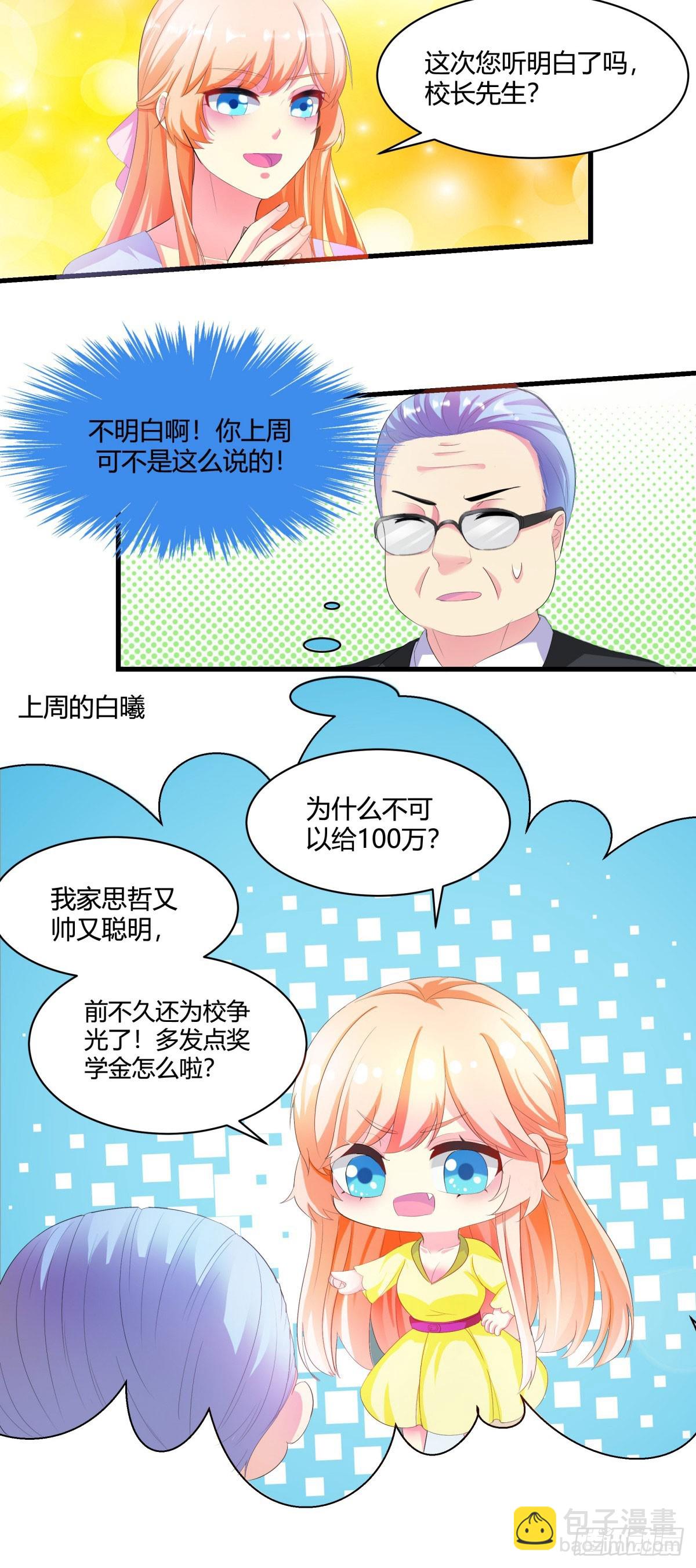 第2话-第2话