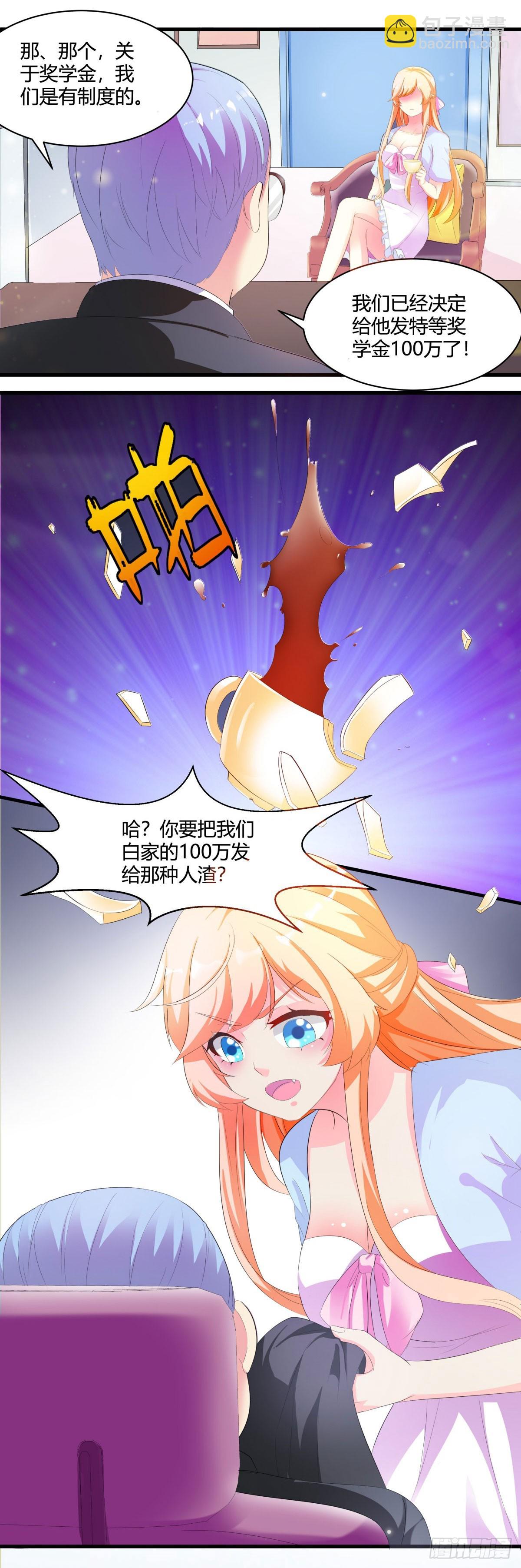 第2话-第2话