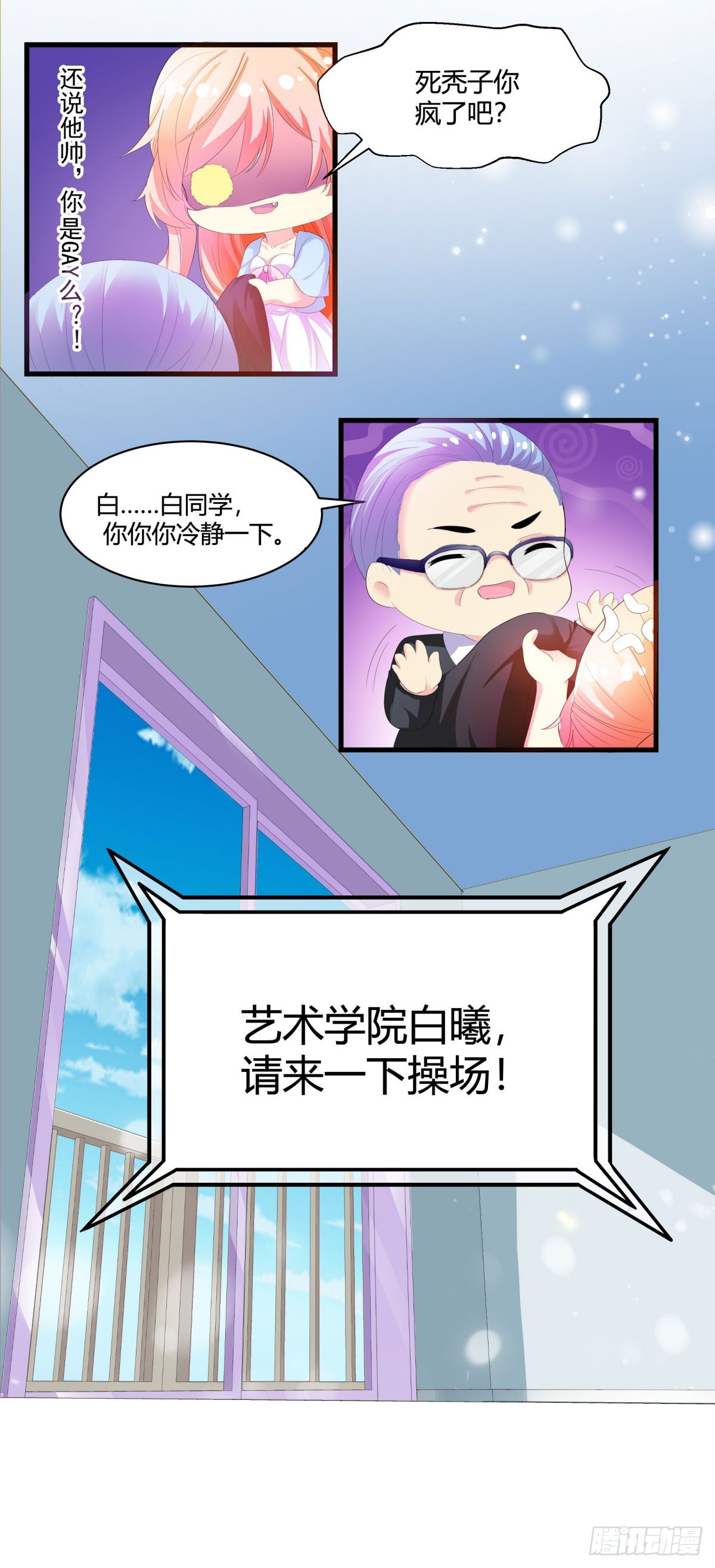 第2话-第2话