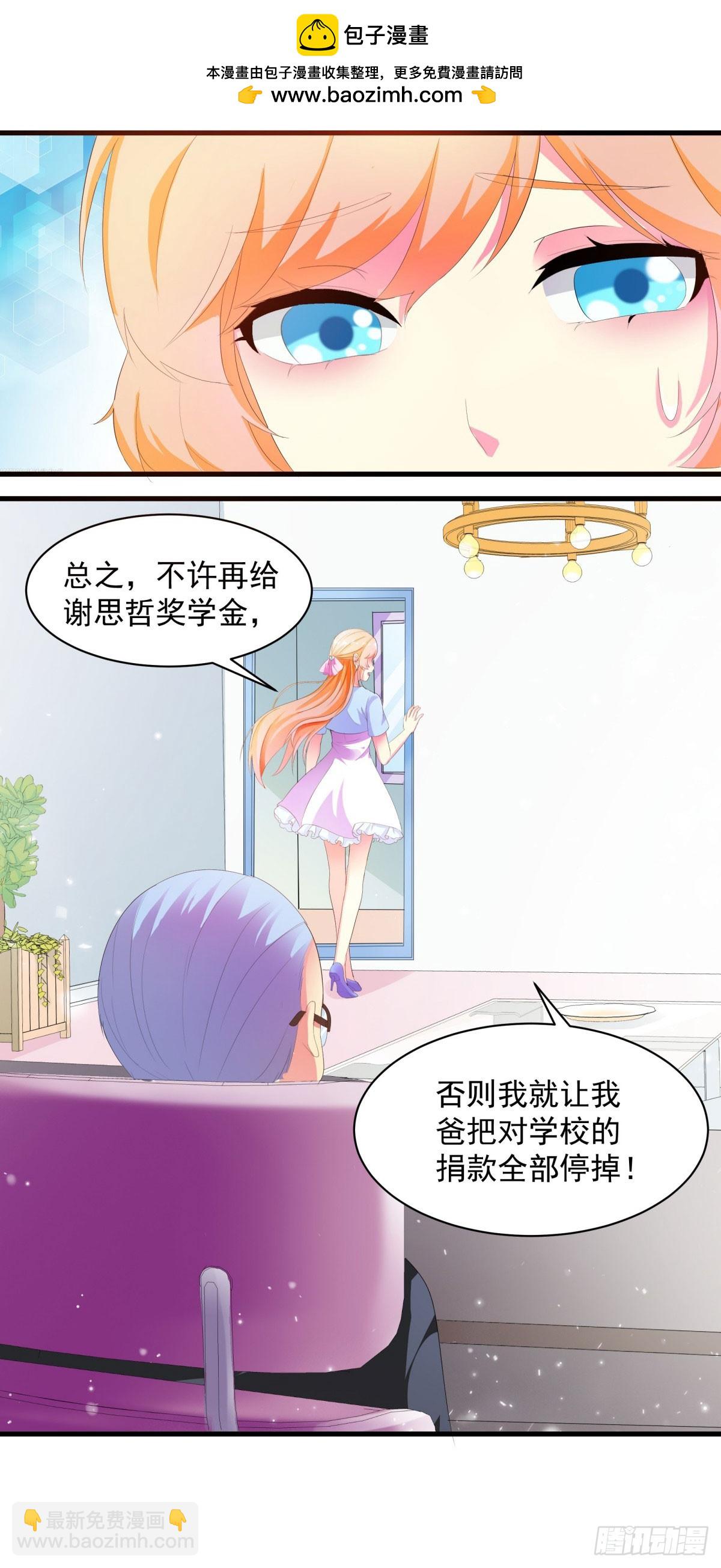 第2话-第2话