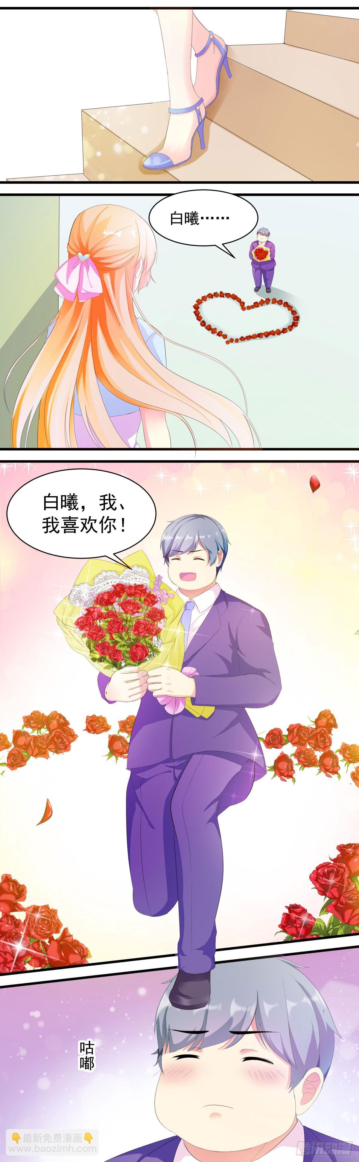 第2话-第2话