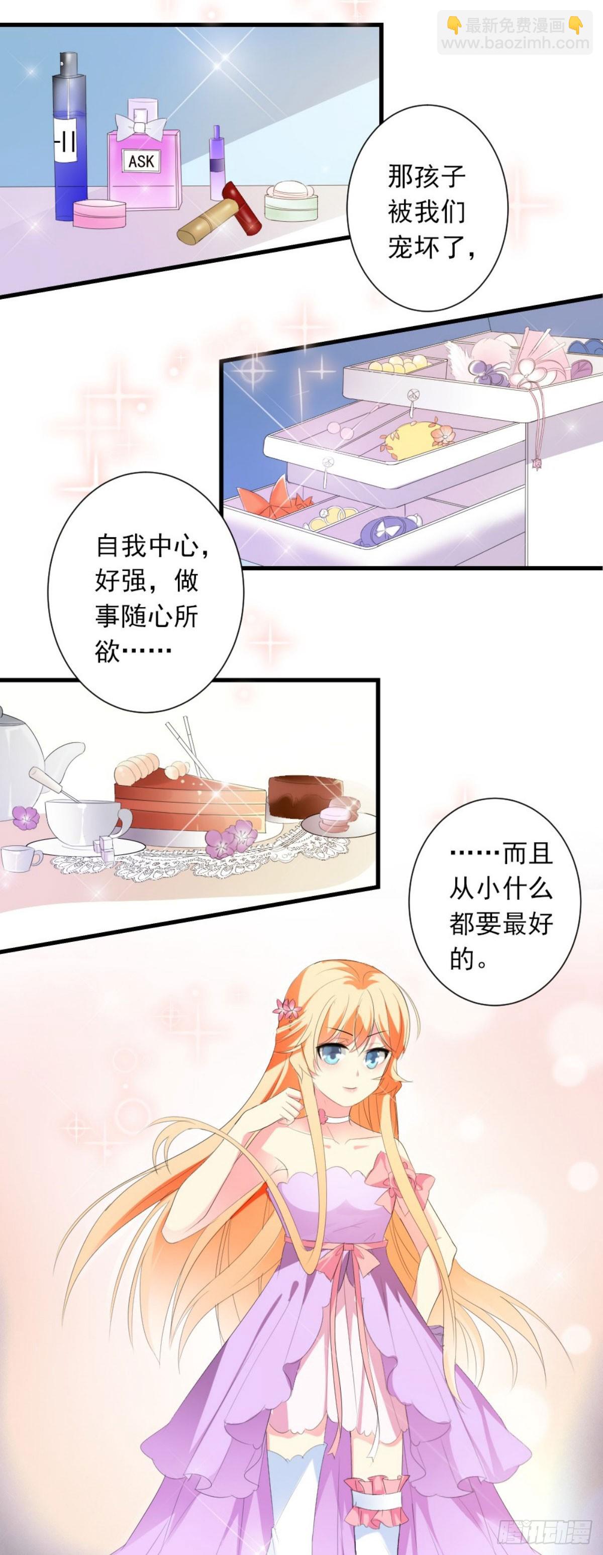第20话-第20话
