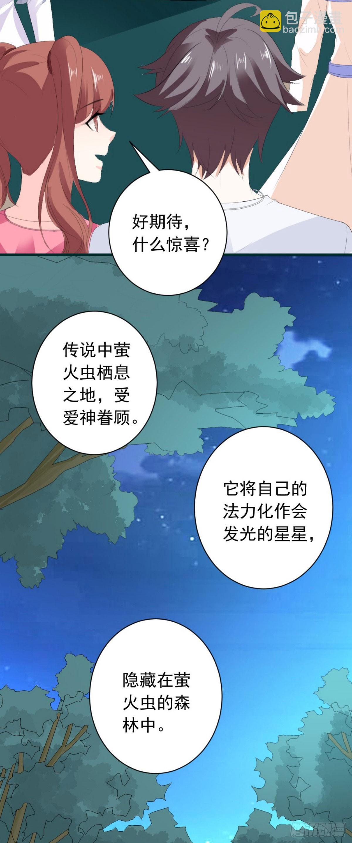 第22话-第22话