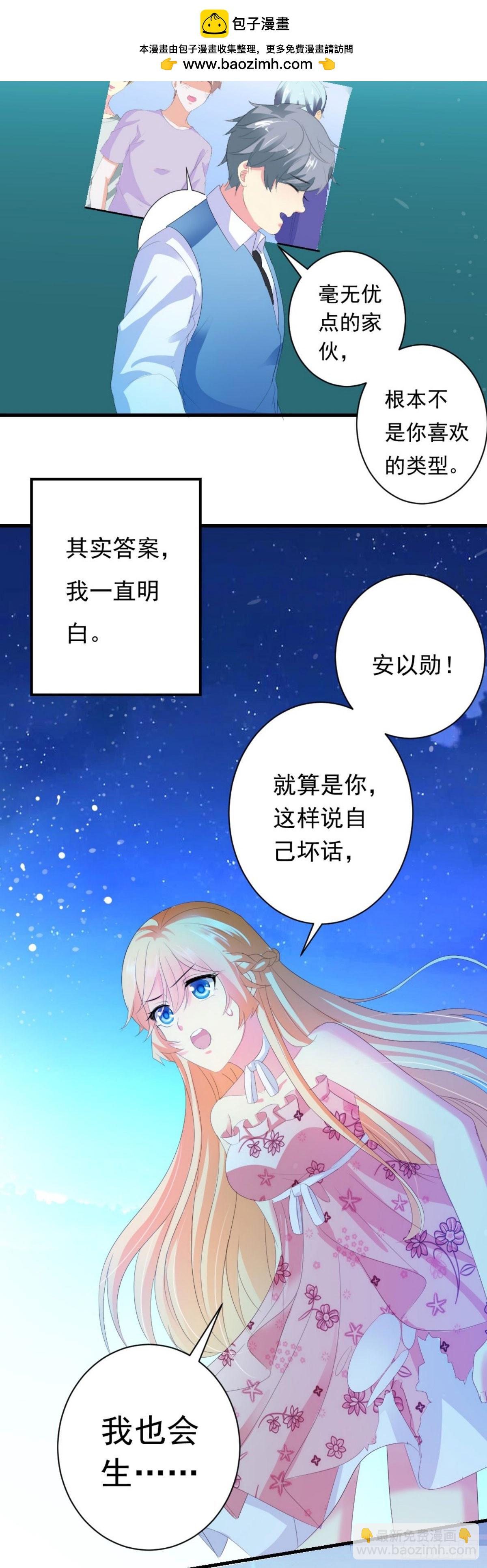 第24话-第24话