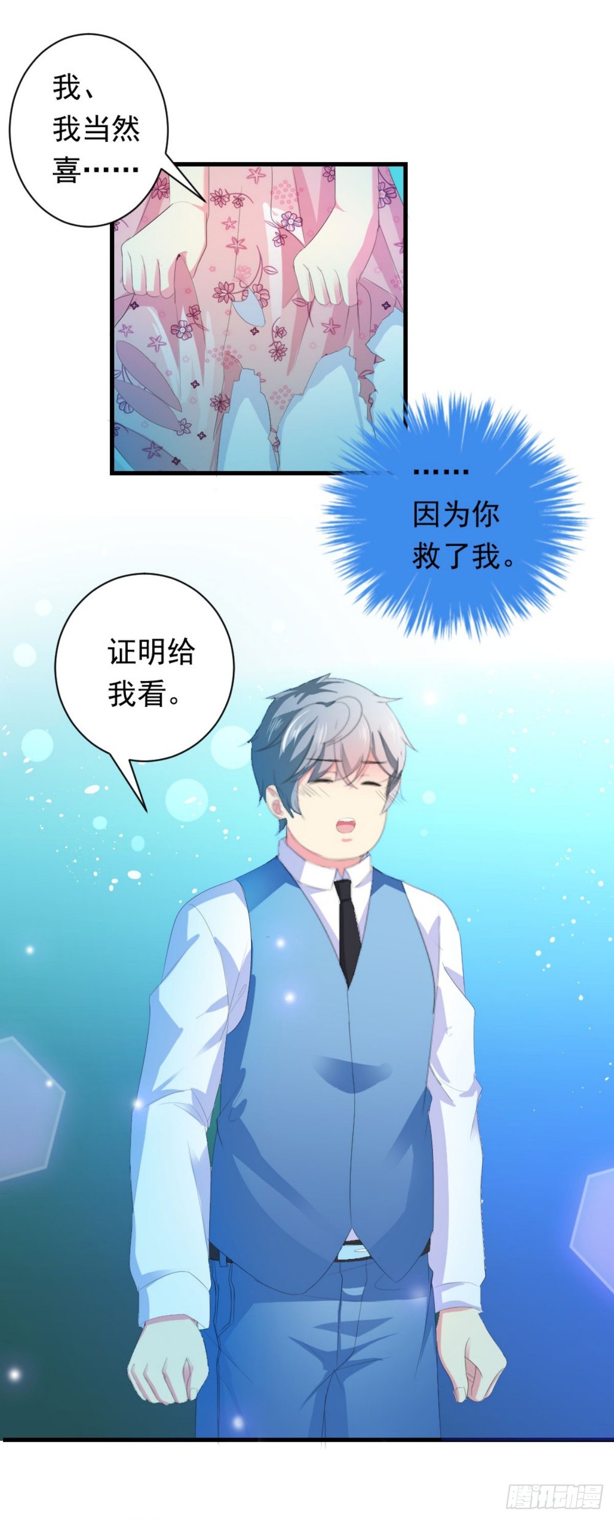 第24话-第24话