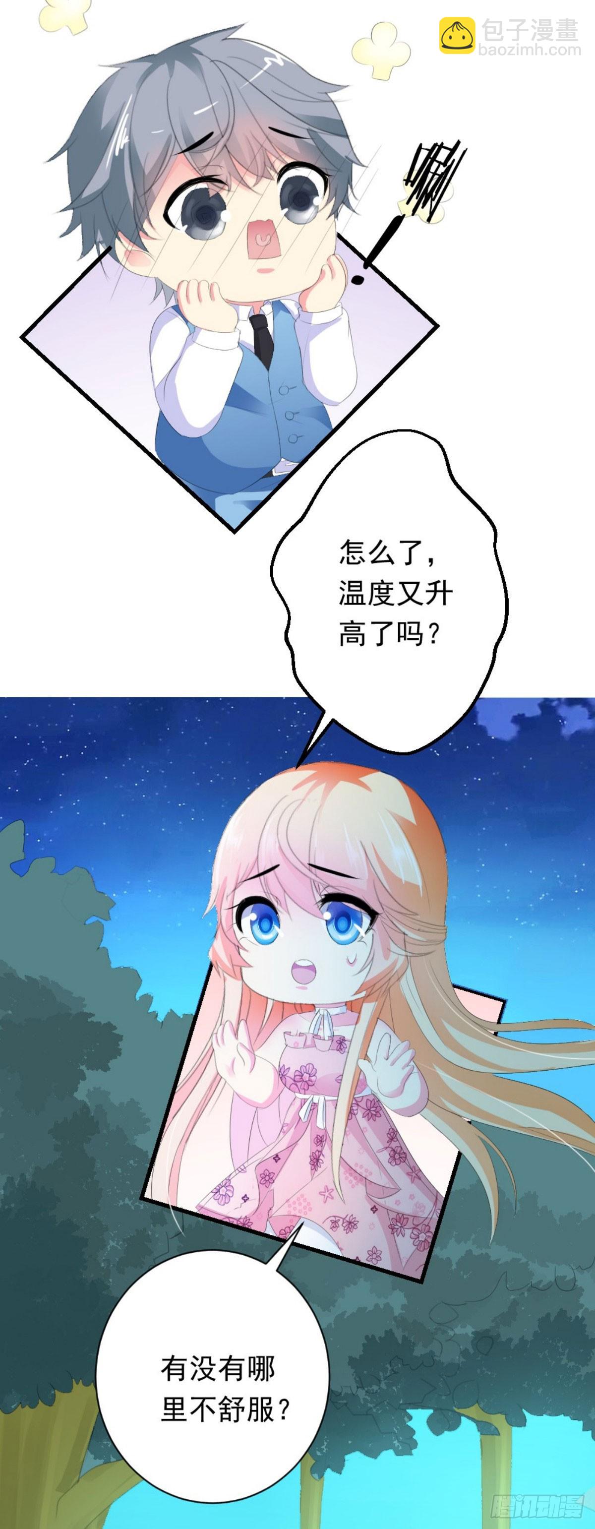 第24话-第24话