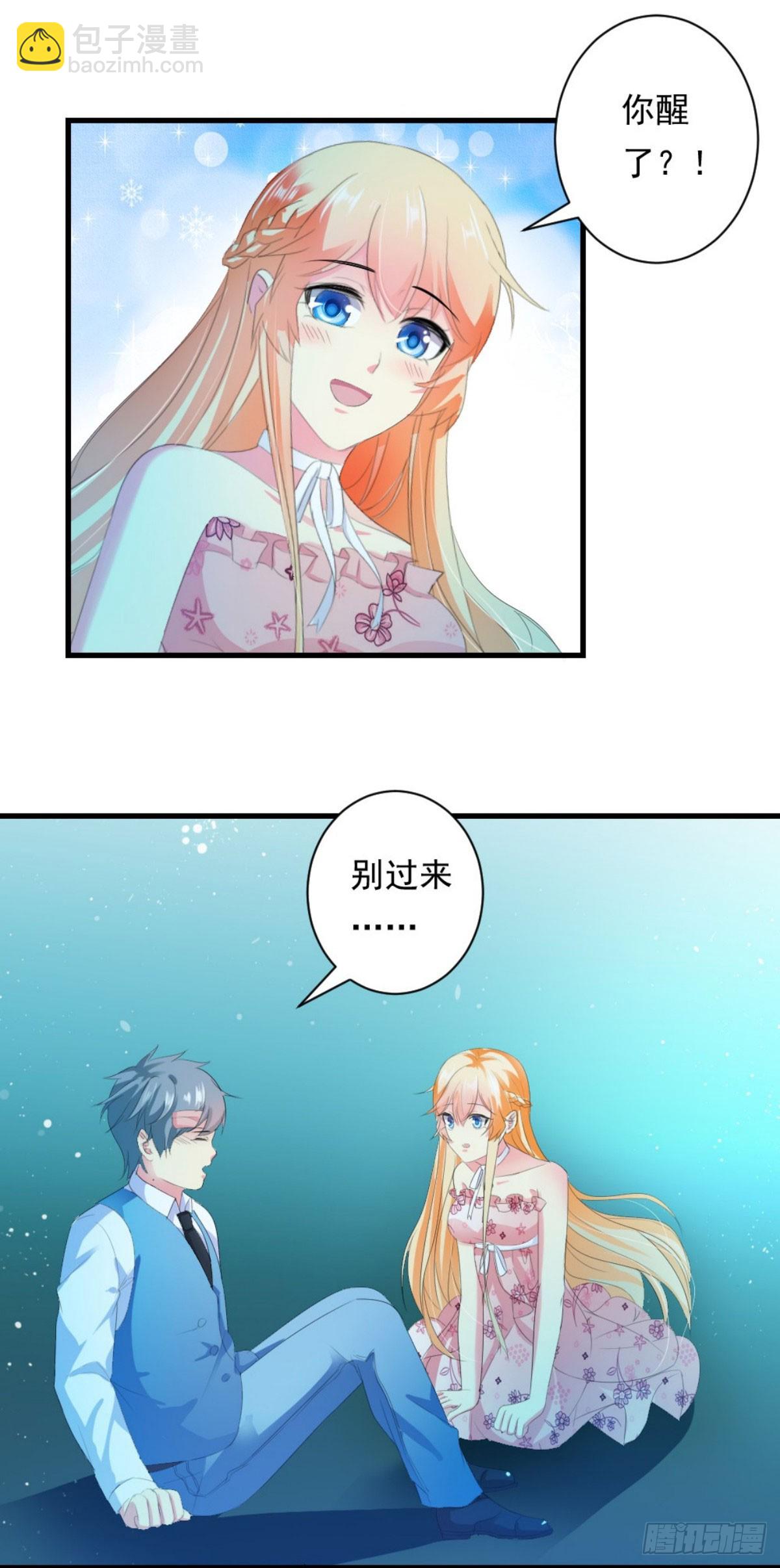 第24话-第24话