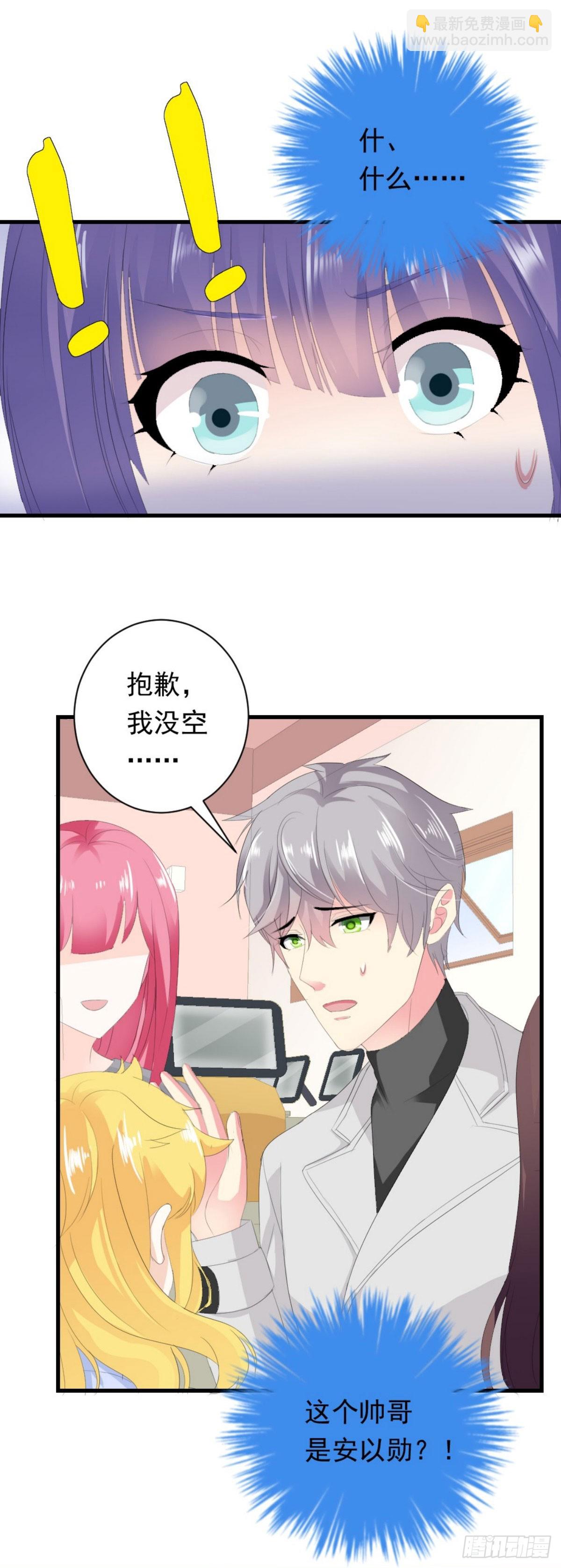 第26话-第26话