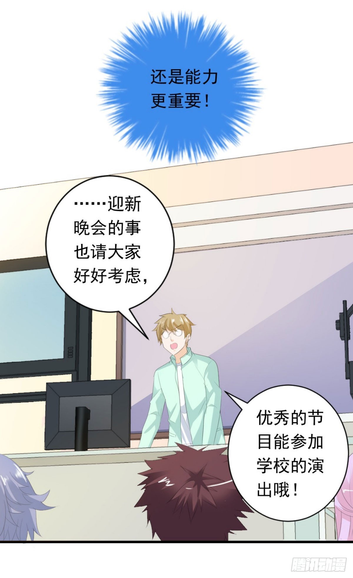 第26话-第26话