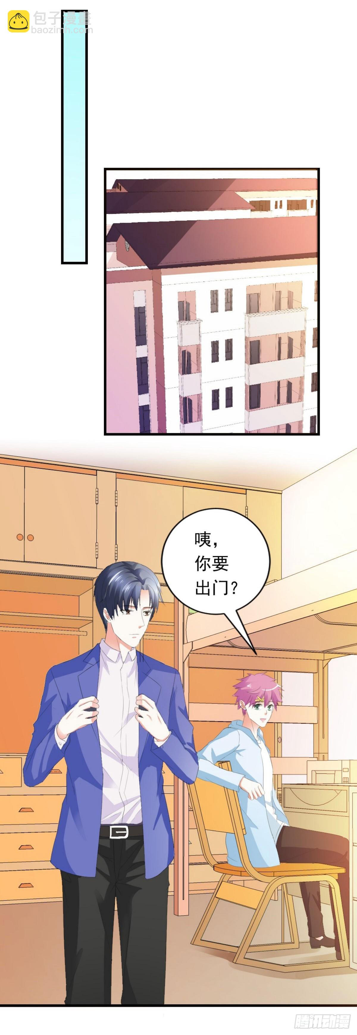第26话-第26话
