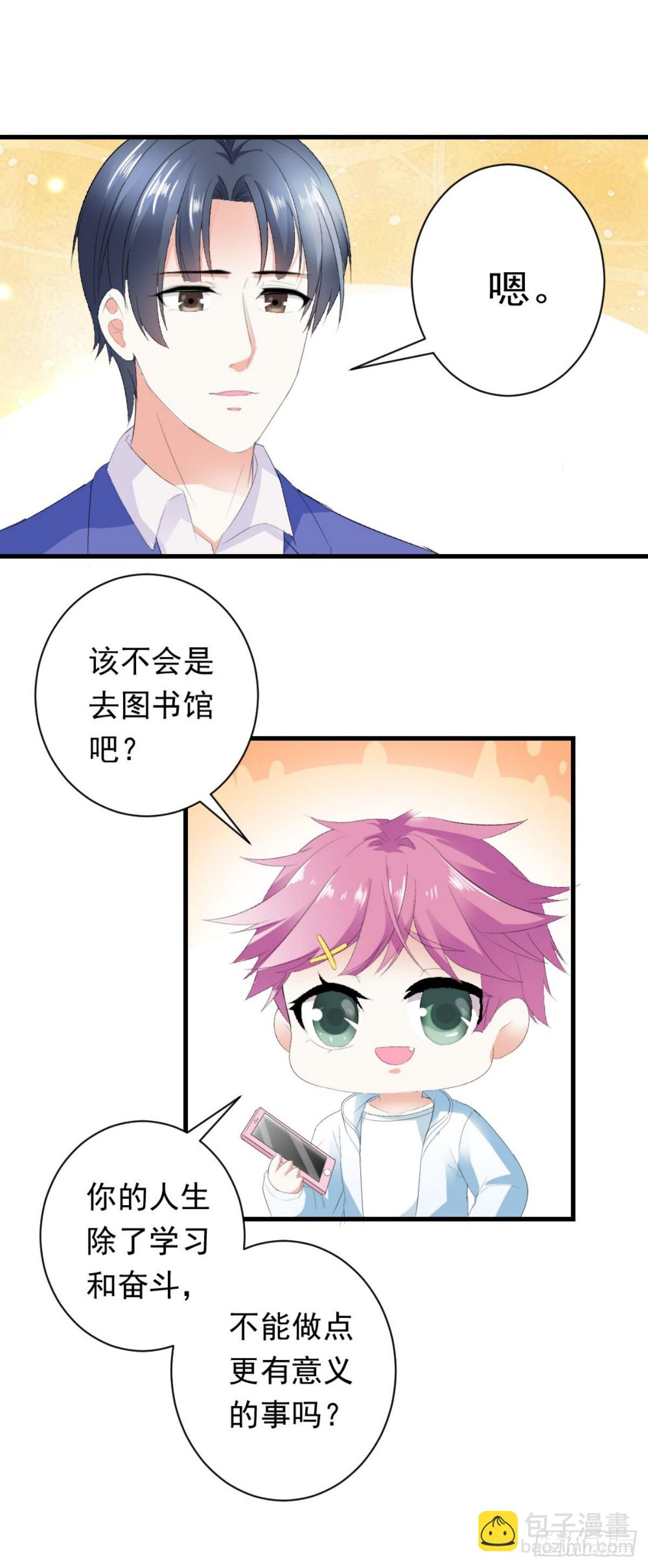 第26话-第26话