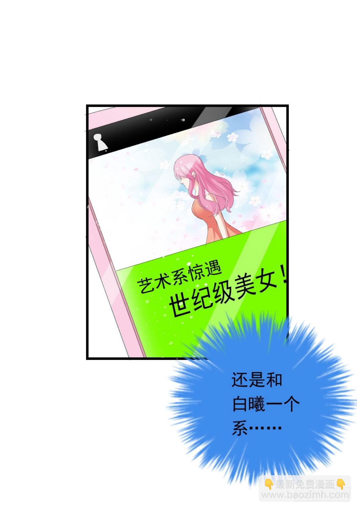 第26话-第26话