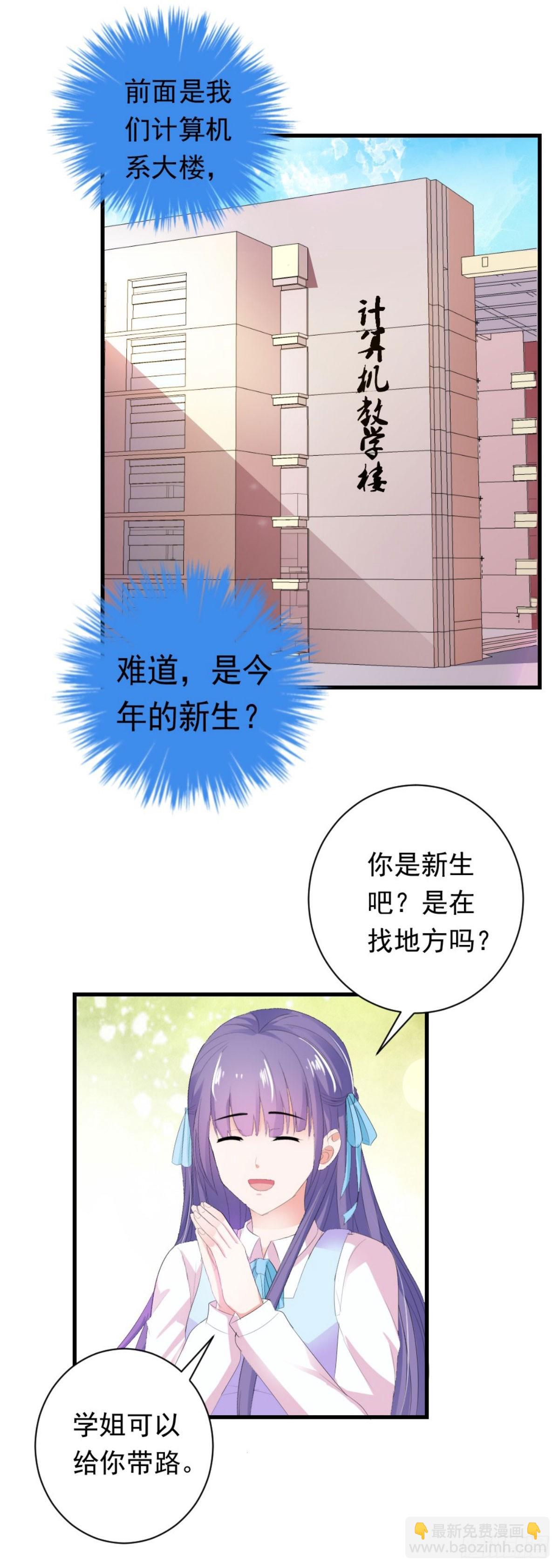 第26话-第26话